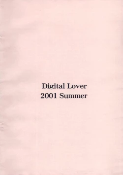 Page 6 of Ninitan Ryoujoku Nikki