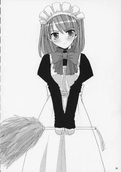 Page 33 of Hakanatsuki