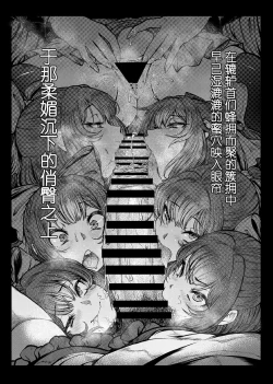 Page 13 of WOLF MOON