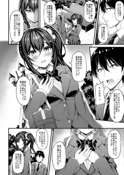 Page 11 of Kanojo ga Separate o Matou Riyuusan ni Sasageru Seishun Iro no Separate-