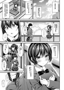 Page 22 of Kanojo ga Separate o Matou Riyuusan ni Sasageru Seishun Iro no Separate-