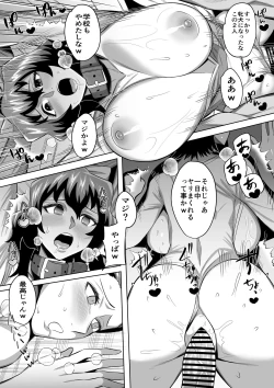 Page 2 of Orikasa Reiko & Misaki Eri