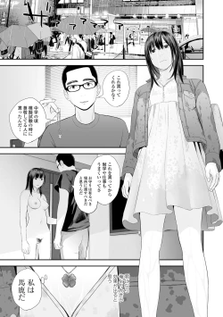 Page 129 of Kyoudai Ai 2