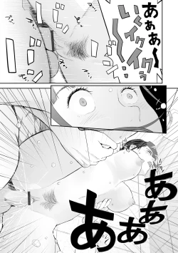 Page 95 of Kyoudai Ai 2