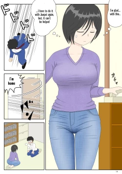 Page 14 of Onaneta Kaa-san 3| Masturbating to Mom 3