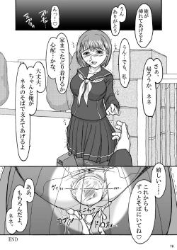 Page 15 of Love Plug