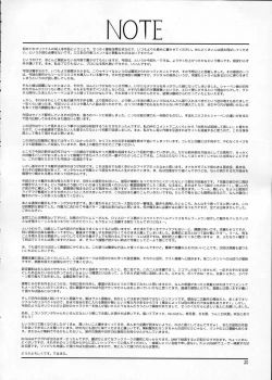 Page 19 of Futanari Santa-chan Special