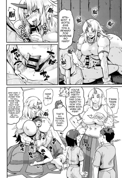 Page 7 of Haramasete Mina | Impregnation Mina