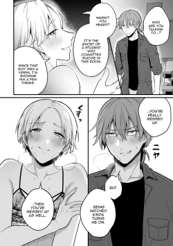 Page 15 of Inrei Taiken Ch. 5| Sexual Paranormal Experience