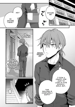 Page 7 of Inrei Taiken Ch. 5| Sexual Paranormal Experience