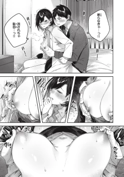 Page 45 of LOVE LARIAT!