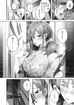 Page 96 of LOVE LARIAT!