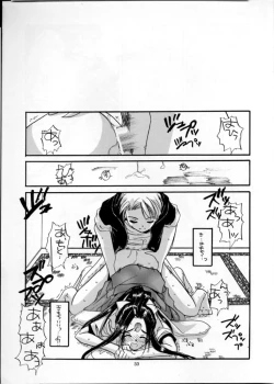 Page 32 of Seifuku Rakuen 2 - Costume Paradise; Trial 02