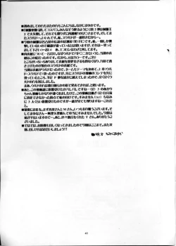 Page 40 of Seifuku Rakuen 2 - Costume Paradise; Trial 02