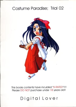 Page 42 of Seifuku Rakuen 2 - Costume Paradise; Trial 02