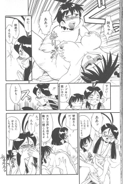 Page 133 of Fighting Kids