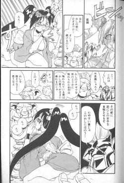 Page 140 of Fighting Kids