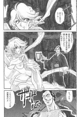 Page 157 of Fighting Kids