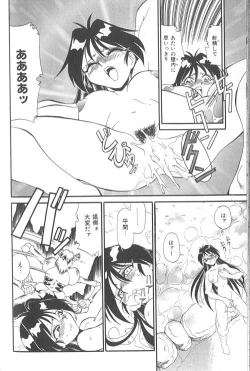 Page 179 of Fighting Kids