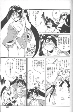 Page 180 of Fighting Kids