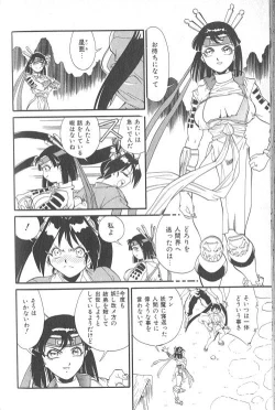 Page 181 of Fighting Kids