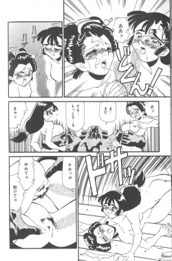 Page 187 of Fighting Kids