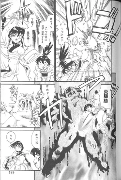 Page 190 of Fighting Kids