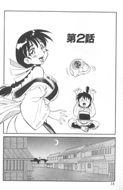 Page 19 of Fighting Kids