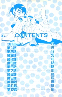 Page 3 of Fighting Kids