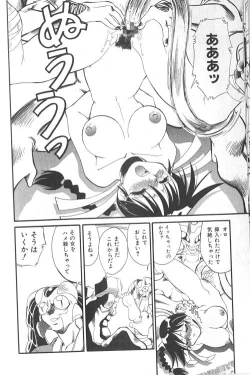 Page 81 of Fighting Kids