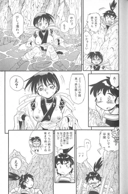 Page 88 of Fighting Kids