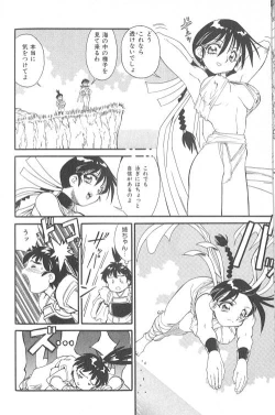 Page 89 of Fighting Kids