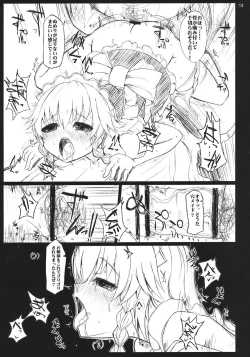 Page 13 of ROUND AND ROUND