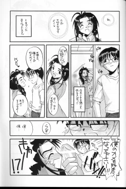 Page 19 of Seifuku Rakuen 4 - Setttei Shiryoushuu 2