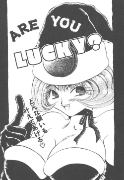 Page 123 of Souzouryoku no Capsule - Capsule of Creative Power