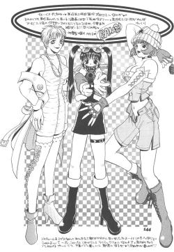 Page 144 of Souzouryoku no Capsule - Capsule of Creative Power