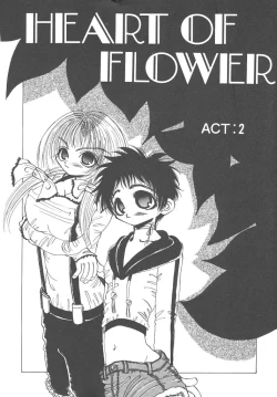 Page 24 of Souzouryoku no Capsule - Capsule of Creative Power