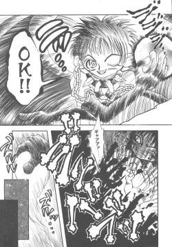 Page 37 of Souzouryoku no Capsule - Capsule of Creative Power