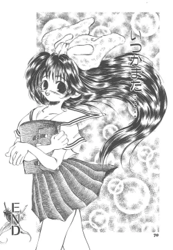 Page 70 of Souzouryoku no Capsule - Capsule of Creative Power