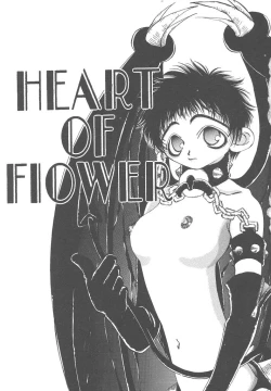 Page 7 of Souzouryoku no Capsule - Capsule of Creative Power