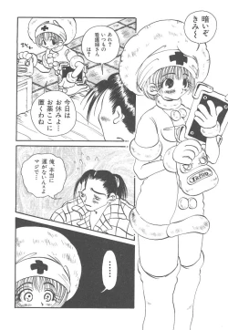 Page 94 of Souzouryoku no Capsule - Capsule of Creative Power