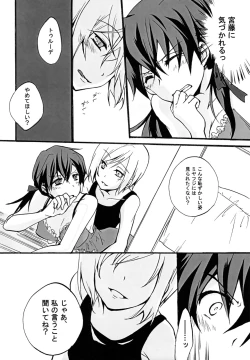 Page 13 of GERMAN DOG FIGHT!