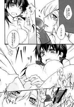 Page 15 of GERMAN DOG FIGHT!