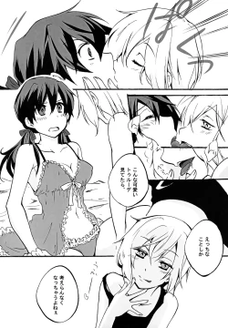 Page 9 of GERMAN DOG FIGHT!