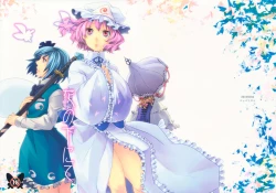 Page 1 of Hana no Shita Nite