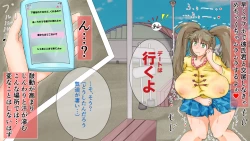 Page 164 of Love Love Shinkon!! Mada Couple-kan ga Nukete Inai yo, Dakara Watashi ga Uwaki suru Hazu Nai.