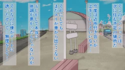 Page 172 of Love Love Shinkon!! Mada Couple-kan ga Nukete Inai yo, Dakara Watashi ga Uwaki suru Hazu Nai.