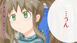 Page 19 of Love Love Shinkon!! Mada Couple-kan ga Nukete Inai yo, Dakara Watashi ga Uwaki suru Hazu Nai.