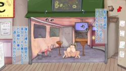 Page 218 of Love Love Shinkon!! Mada Couple-kan ga Nukete Inai yo, Dakara Watashi ga Uwaki suru Hazu Nai.