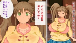 Page 37 of Love Love Shinkon!! Mada Couple-kan ga Nukete Inai yo, Dakara Watashi ga Uwaki suru Hazu Nai.